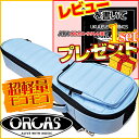 ORCAS オルカス 超軽量 約750g モコモコ ソプラノウクレレ用ギグバッグ ライトブルー:水色 OUGC-1 LIGHT BLUE /OUGC1 ウクレレケース【送料無料】【smtb-KD】【RCP】:-as-p2