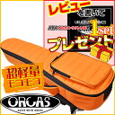 【ポイント10倍！5/6まで】【あす楽対応】ORCAS オルカス 超軽量 約750g モコモコ ソプラノウクレレ用ギグバッグ オ…