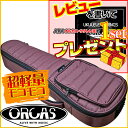 【あす楽対応】ORCAS オルカス 超軽量 約750g モコモコ ソプラノウクレレ用ギグバッグ ブラウン：茶 OUGC-1 BROWN ／OUGC1 ウクレレケース【送料無料】【smtb-KD】【RCP】:-as-p2