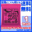 ERNIE BALL(ˡܡ) #22231å SUPER SLINKY[9-42] ֥쥭(åȸ) 󥭡꡼ѡ󥭡 ̵