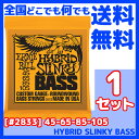 【ポイント10倍！5/6まで】ERNIE BALL アーニーボール #2833×1セット HYBRI ...