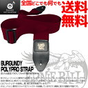 【ポイントUPセール中!】アーニーボール ギターストラップ ストラップ ポリプロ バーガンディー ERNIEBALL 4047 Polypro Strap Bu...
