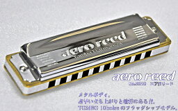 【ポイント10倍！4月29日まで】トンボ TOMBO トンボ楽器製作所 aero reed NO.2010 Key＝C シー エアロリード 10ホールズ ハーモニカ【送料無料】【smtb-KD】【RCP】：-as