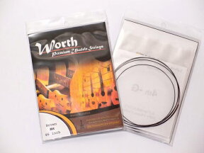 Worth Strings ウクレレ弦セット BM×1セット ブラウンフロロカーボン ミディアム ワース・ストリングス【送料無料】【smtb-KD】【RCP】