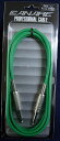 【ポイントUP!G.W.休業セール】ギターケーブル カナレ CANARE ギターシールド G-03 3m G03 3メートル GREEN グリーン 緑色【送料無料】【smtb-KD】【RCP】 ss2025(2)