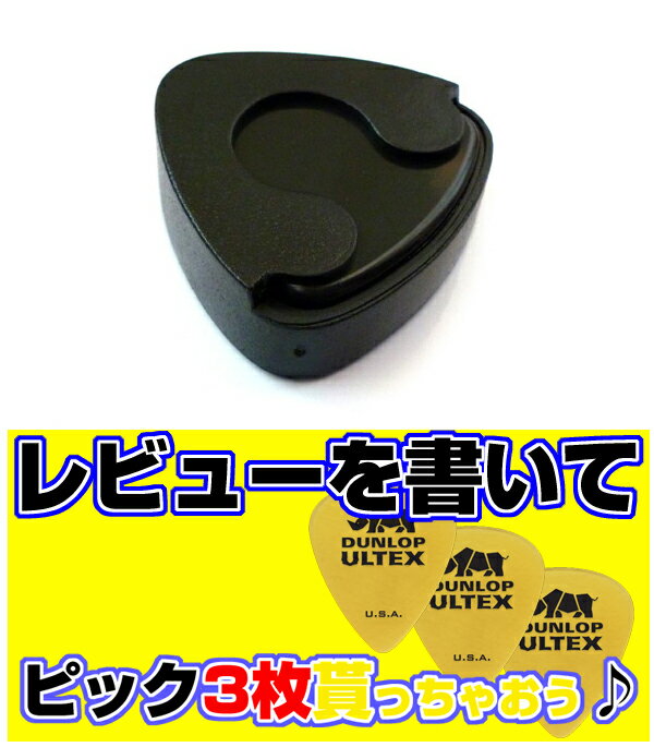 Jim Dunlop(ジムダンロップ) 5000/ピックホルダー PICKHOLDER/5005【送 ...