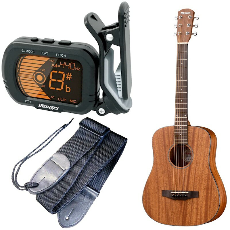 【ポイント8倍!期間限定】MORRIS ミニアコースティックギター チューナー&ストラップセット LA-011MH NAT マホガニー 専用ケース付 モーリス
