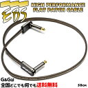 エフェクター用パッチケーブル EBS ハイパフォーマンス エフェクター フラットパッチケーブル PCF/HP58 LL 58cm HIGH PERFORMANCE FLAT PATCH CABLE