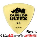 【6枚セット】ジムダンロップ ギターピック ウルテックストライアングル ULTEX TRI 0.73mm 426R073