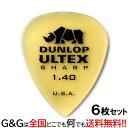 【6枚セット】ジムダンロップ ギターピック ウルテックスシャープ ULTEX SHARP 1.40mm 433R140