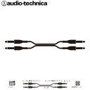 【ポイントUPセール中!】audio-technica ATL474A/3.0 3メートル ラインケーブル/オーディオテクニカ【送料無料】【smtb-KD】【R...