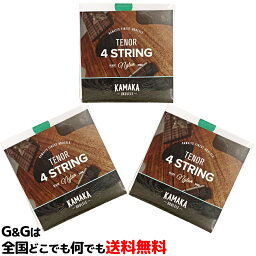 【ポイント10倍！5/6まで】【3セット】カマカ ウクレレ弦 セット弦 テナー用 ブラックナイロン KAMAKA S-3 Tenor 4 String