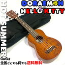 ドラえもんとハローキティが夢のコラボレーション! ドラキティー！！！　ウクレレ DORAEMON x HELLOKITTY UKULELE Hot Summer ソプラノウクレレ。 ドラえもんとキティのはじける夏☆ 50周年を迎えるドラえもんと、45周年を迎えたハローキティが夢のコラボレーション！ 日本を代表する人気キャラクターが、ウクレレの上で共演です。 基本的なマホガニー材を使用したソプラノサイズ。 ドラえもんとハローキティのほっこりかわいい夏をイメージしたデザインです。 ヘッドマークと指板インレイにはハローキティのリボンをつけたドラえもんの鈴がデザインされてます。 ペグの仕様もギアペグとなっておりますのでチューニングが安定しやすく、初心者の方にもオススメの一本となっております。 【SPEC】 レーザー彫刻入り ボディサイズ：ソプラノ ボディ材：マホガニー ペグ仕様：ギアペグ 付属品：ソフトケース 　　　　正規保証書 ※掲載画像の杢目とは異なります。 【どらえもん　きてぃー】