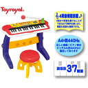 Toy Royal(トイローヤル)キッズキーボードDX：8880【送料無料】【smtb-KD】【楽ギフ_包装選択】【楽ギフ_のし宛書】