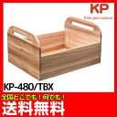 【ポイントUP!G.W.休業セール】KP キッズパーカッション トイボックス KP-480/TBX TOY BOX【送料無料】【smtb-KD】【RCP】KP4...