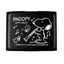 SNOOPY WITH MUSIC SCL-05 スヌーピー×リードケース スヌーピーバンドコレクシ ...