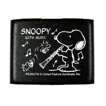 SNOOPY WITH MUSIC「SCL-05」 スヌーピー×リードケース／ スヌーピーバンドコレクション/ Bb(ビーフラット)クラリネット用リード5枚入り　黒 【送料無料】【smtb-KD】【RCP】：-p2