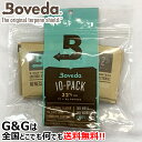 ボベダ リード用 湿度調整剤 Boveda B32 10パックセット 1週間以上の中長期のリード保管用