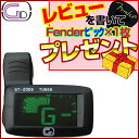 GID ジッド 視認性バツグン！ クリップタイプのクロマチックチューナー GT-200D CLIP TUNER／GT200D【送料無料】【smtb-KD】【RCP】:-p2