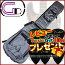 【スーパーSALE特別価格】GID ジッド CASE SERIES/エレキベース用ライトギグバッグ SILVER:シルバー /GLGT-EB【送料無料】【smt...