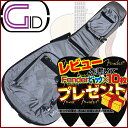 【ポイント10倍！5/6まで】【あす楽対応】GID ジッド CASE SERIES/アコギ用ライトギグバッグ SILVER:シルバー /GLGT-…