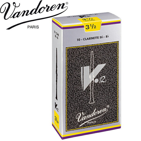 VANDOREN(バンドレン)リード：Bbクラリネット用　V12　3　1/2(10枚セット)：バンドーレン/V12　3.5【送料無料】【smtb-KD】【RCP...