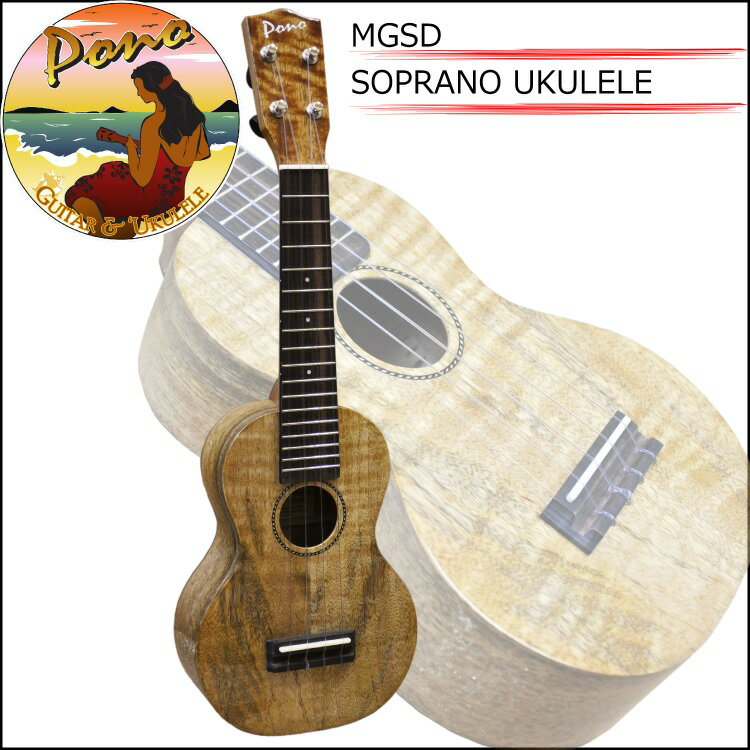 PONO MGSD SOPRANO UKULELE Mango Deluxe Series ݥ ץ  ޥ󥴡 ǥå ꡼̵ۡsmtb-KDۡRCP