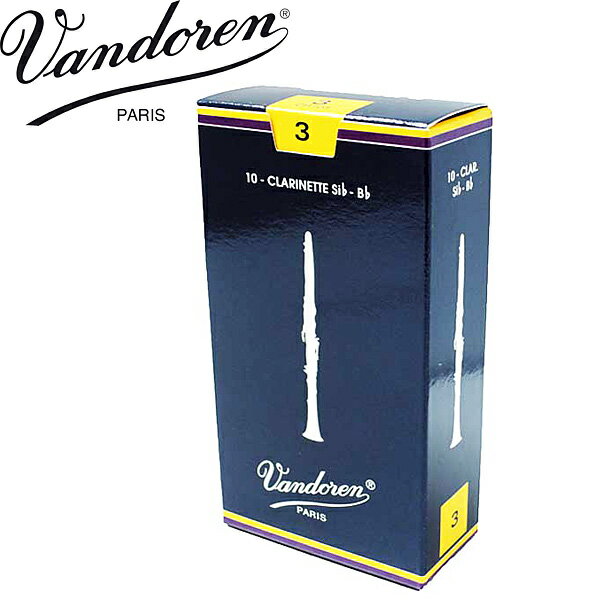 【メール便出荷品】 vandoren ( バンドーレン ) CR1935+ B♭ クラリネット用 V.12 リード 3.5+ プラス 10枚入り クラリネットリード clarinet V12 reed クラリネット用リード バンドレン フランス　北海道/沖縄/離島/同梱不可