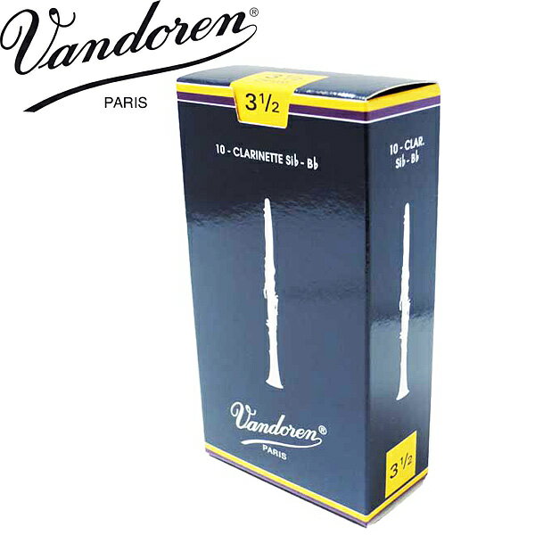 バンドレン VANDOREN リード Bb B♭ クラリネット用 トラディショナル 青箱 3 1/2 10枚セット バンドーレン 3.5【RCP…