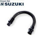 SUZUKI スズキ 鈴木楽器 エクステンションマウスピース MP-181 <メロディオン専用オプション:スペアにどうぞ!>※お買い求めの前に対応機種をご確認く...