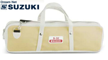 SUZUKI(鈴木楽器)「MP-214Ssh ソプラノメロディオンS-32C用ソフトケース」※鍵盤ハーモニカ・メロディオン用ケース※【送料無料】【smtb-KD】【RCP】:-p2