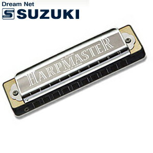 スズキ SUZUKI 鈴木楽器製作所 10穴ハーモニカ HARP MASTER MR-200 Key：LO-F調【送料無料】【smtb-KD】【RCP】【楽ギフ_包装選択】【楽ギフ_のし宛書】:-as