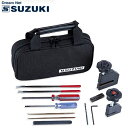 スズキ SUZUKI 鈴木楽器製作所 ハーモニカ リード交換工具セット HRT-10 ハーモニカ用メンテナンス用品【送料無料】【smtb-KD】【RCP】: