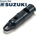 【5%OFFクーポン!総額15,000円以上で先着36名限定】SUZUKI 鈴木楽器 SUZUKI 擬音笛 しぎ AC553【送料無料】【smtb-KD】【RC...