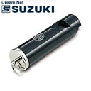 SUZUKI 鈴木楽器 擬音笛 はと ACME AC500【送料無料】【smtb-KD】【RCP】:-p2