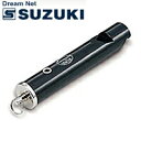【5%OFFクーポン!総額15,000円以上で先着36名限定】SUZUKI 鈴木楽器 擬音笛 かっこう AC446【送料無料】【smtb-KD】【RCP】:-p...