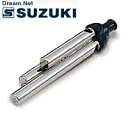 【お買い物マラソン期間ポイント10倍！】SUZUKI 鈴木楽器 擬音笛 汽笛 小 ACME AC536【送料無料】【smtb-KD】【RCP】：-p2