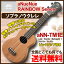 aNueNue aNN-TM1E Lumi Thunder Mahogany I Soprano Ukulele / アヌエヌエ エレクトリック ソプラノ ウクレレ【送料無料】【smtb-KD】【RCP】：-p2 spsl09