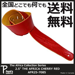 【ポイント10倍！4月29日まで】ペリーズ ギターストラップ Perri's AFR25-7085 CHERRY RED チェリーレッド レザーストラップ アフリカンコレクション 【RCP】：-p2 spslst