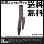 ڥ꡼ ȥå Perri's SP25S-7050 ֥饦 2.5inch BASEBALL LEATHER GUITAR STRAP BROWN ١ܡ쥶 RCP spslst