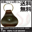 ペリーズ ピックケース Perri'sFBPH-7139 BROWN ブラウン ピックホルダー キー ...