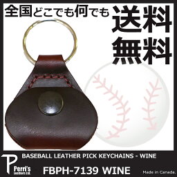 【ポイント10倍！5/6まで】ペリーズ ピックケース Perri'sFBPH-7139 WINE ワイン ピックホルダー キーチェーン 【RCP】 spslpkg