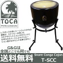 TOCA Percussion gJ T-SCC XlARKJz X^ht Snare Conga Cajon with StandyRCPz spslcaj