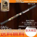 【ポイント10倍！5/6まで】TOCA トカ パーカッション DIDG-DUROSM PVC Didgeridoo, Small【RCP】 spslpar