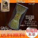 【ポイント10倍！5/6まで】TOCA トカ パーカッション T-TLKD Freestyle Talking Drum w/Beater, African Mask【RCP】…