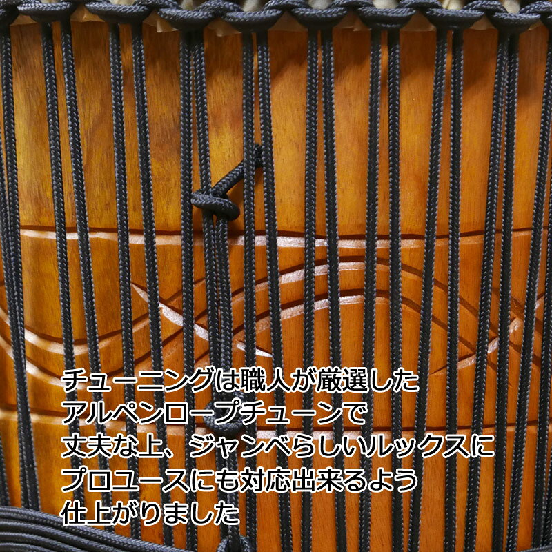 �ڥݥ����UP�������ѡ�SALE���ָ����TOCA �ȥ� �ѡ����å���� TMDJ-13NB Master Series Djembe 13