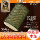 TOCA トカ パーカッション SFDD-15AM Freestyle Djun Djun 15