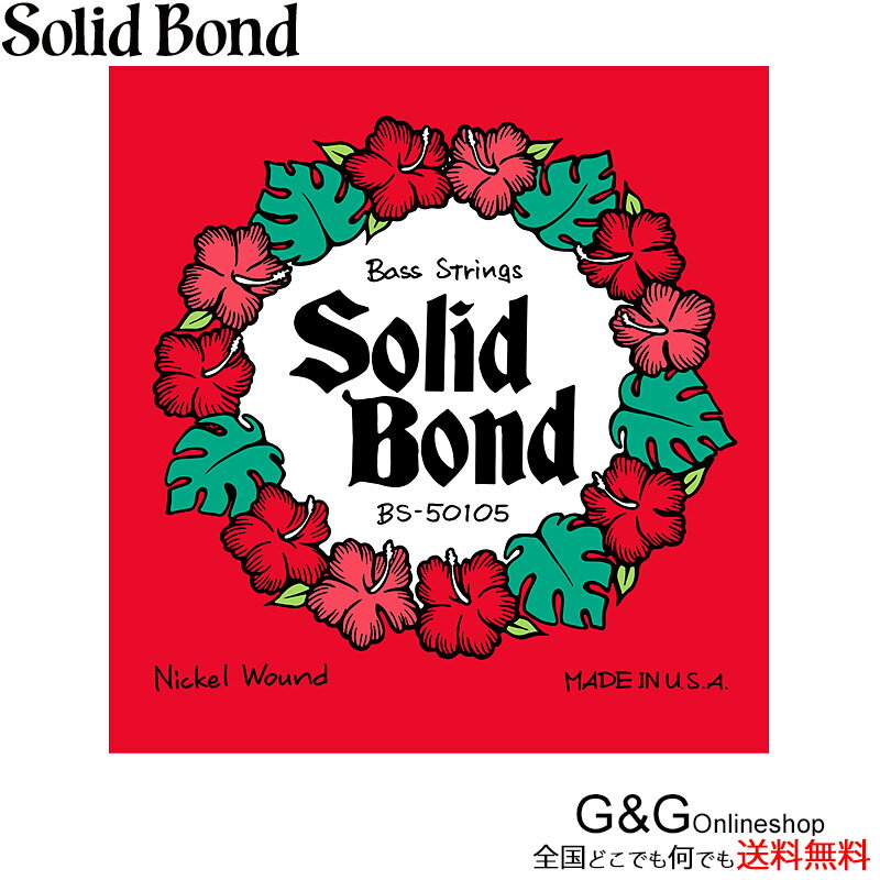 SolidBond ソリッドボンド Bass Guitar Strings 050-105 エレキベース弦 BS-50105 【smtb-KD】【RCP】