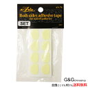 アリア ネイル用 両面テープ Aria AN-70 SET 5サイズ(A〜E) 各1シート：-Both sides adhesive tape- Nail Kit AN70 A B C D E【送料無料】【smtb-KD】【RCP】