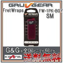 GRUVGEAR FretWraps FW-1PK-BGY-SM スモール 6弦ギター/4弦ベース/アコースティックギター/ウクレレ用 ミュート フレットラップス グルーブギア【送料無料】【smtb-KD】【RCP】：-p2